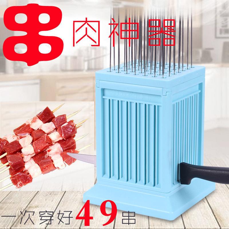 商穿串神器350快速用串串串肉神器家用切羊肉串穿肉器撸烧烤串串