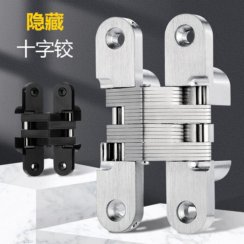 木门暗合页折叠门桌隐形藏门页合屏风十字铰佐致(收链隐藏合页暗