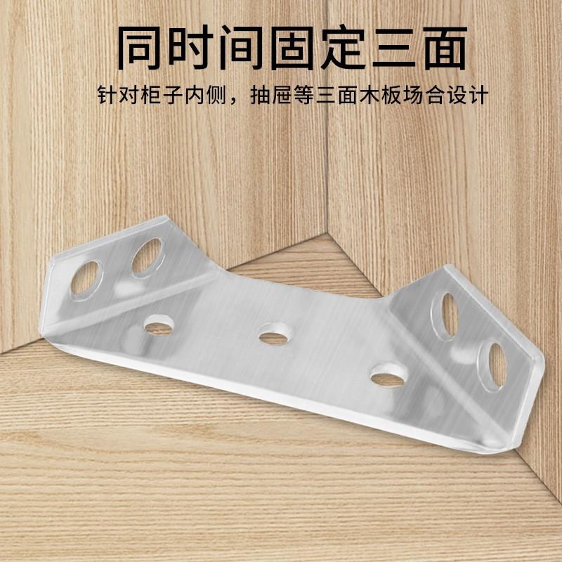 厚三面加角码定90固度光滑不佐致（收锈角钢直角支架角铁橱柜挂床图片