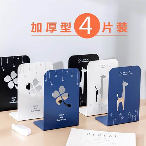 书立架简约学生书夹书挡伸缩书靠