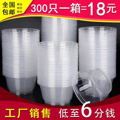 一次性碗加厚餐盒饭盒外卖打包盒