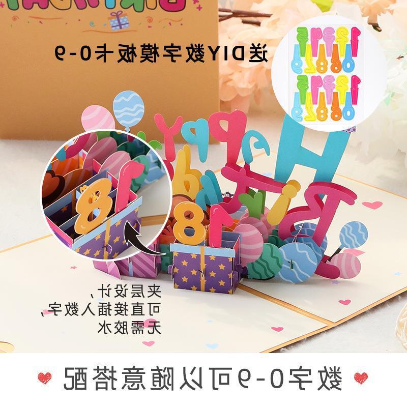 缤纷生留日体贺卡 68036921ins创意手雕工纸祝立福礼物带言小卡片