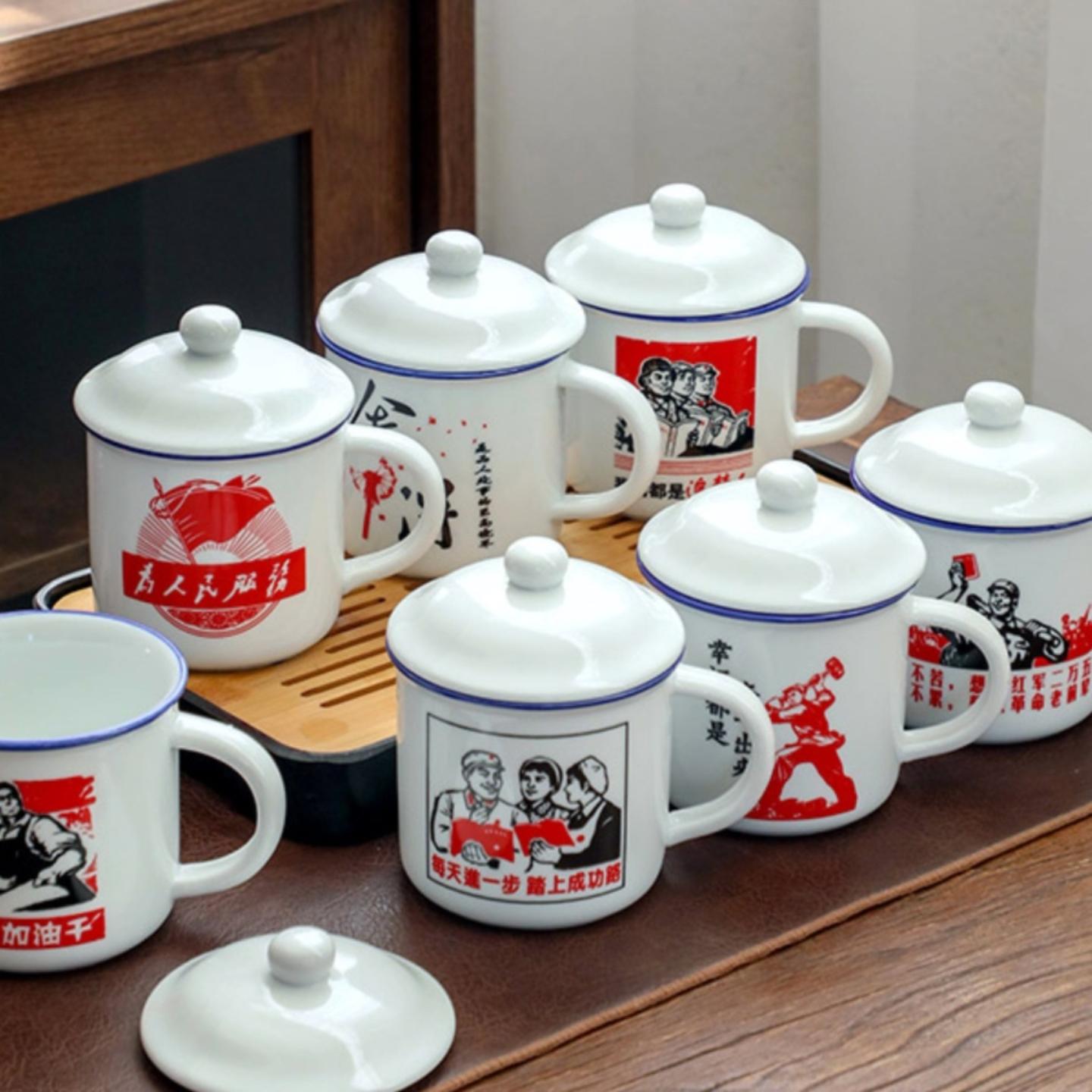 为人民杯子老革命陶瓷茶杯茶缸