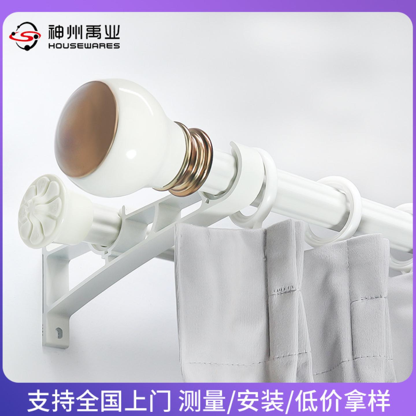 滑轨单双轨轨道侧装加厚静音