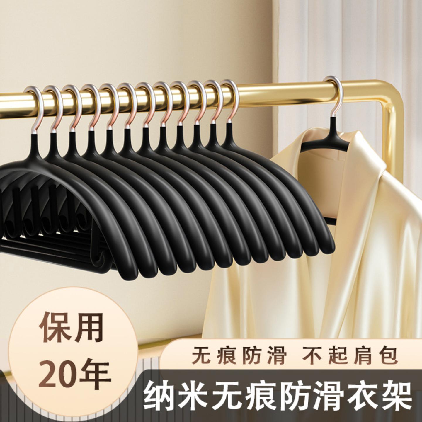 新款轻奢无痕衣架加粗加厚防滑