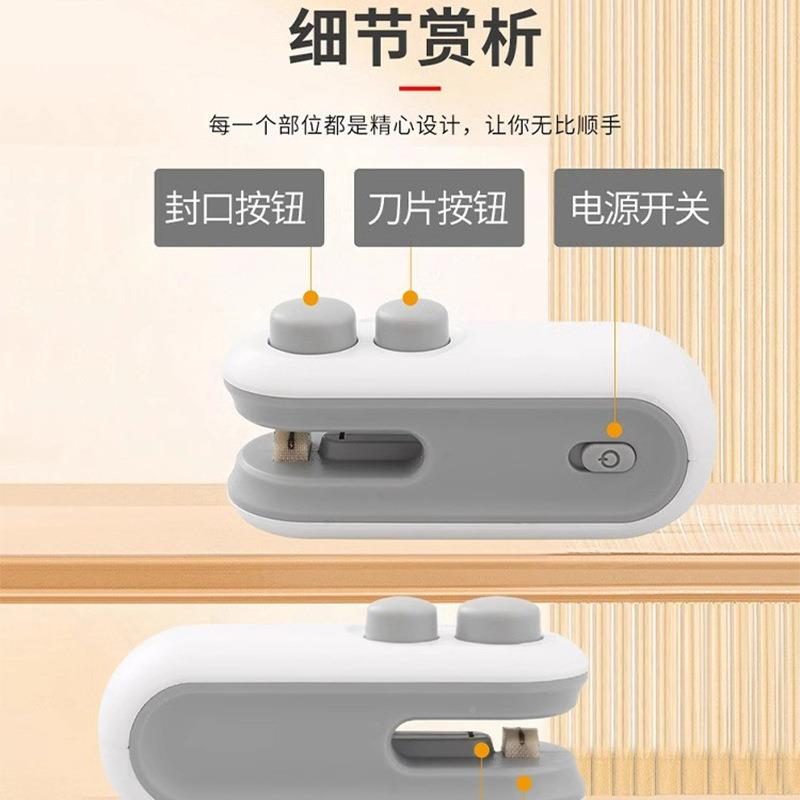 爆款迷封口压机小型CX008家用手料式封口器便携零你食塑袋热密封