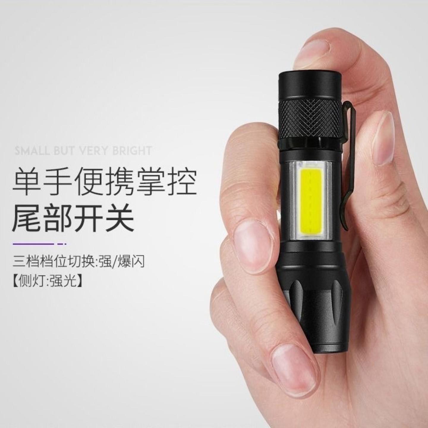 手电筒伸缩变焦可充电小型强光
