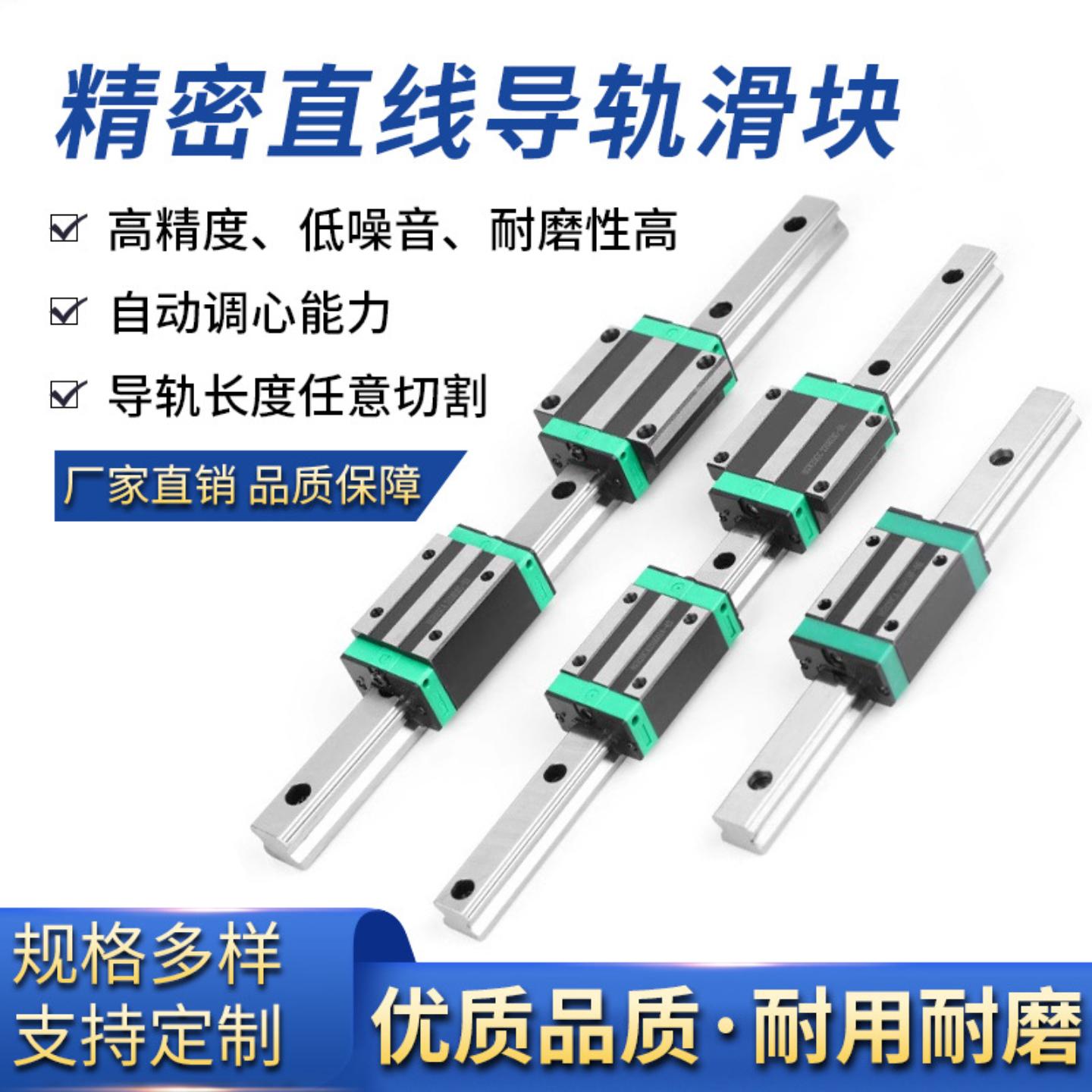 国产直线导轨滑块HGH15202530CA