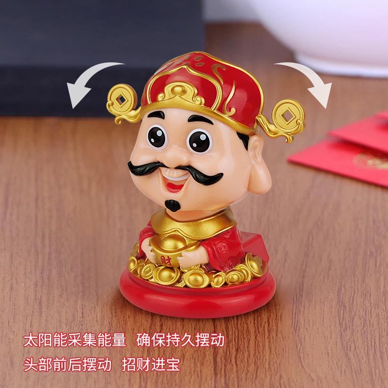 创意财新款能可爱卡通23152迷你神品太阳招财桌面摆件店铺前台开