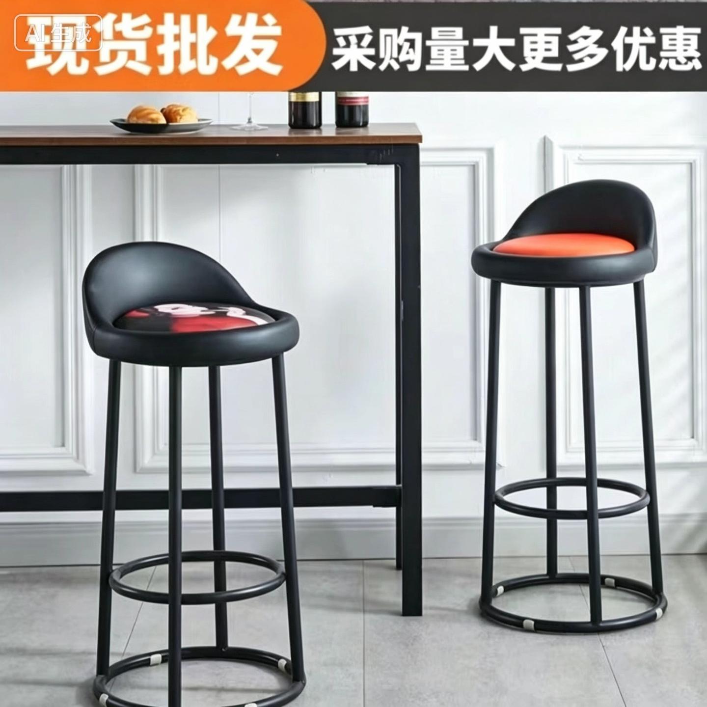 吧台凳酒吧椅KTV游戏厅凳铁艺