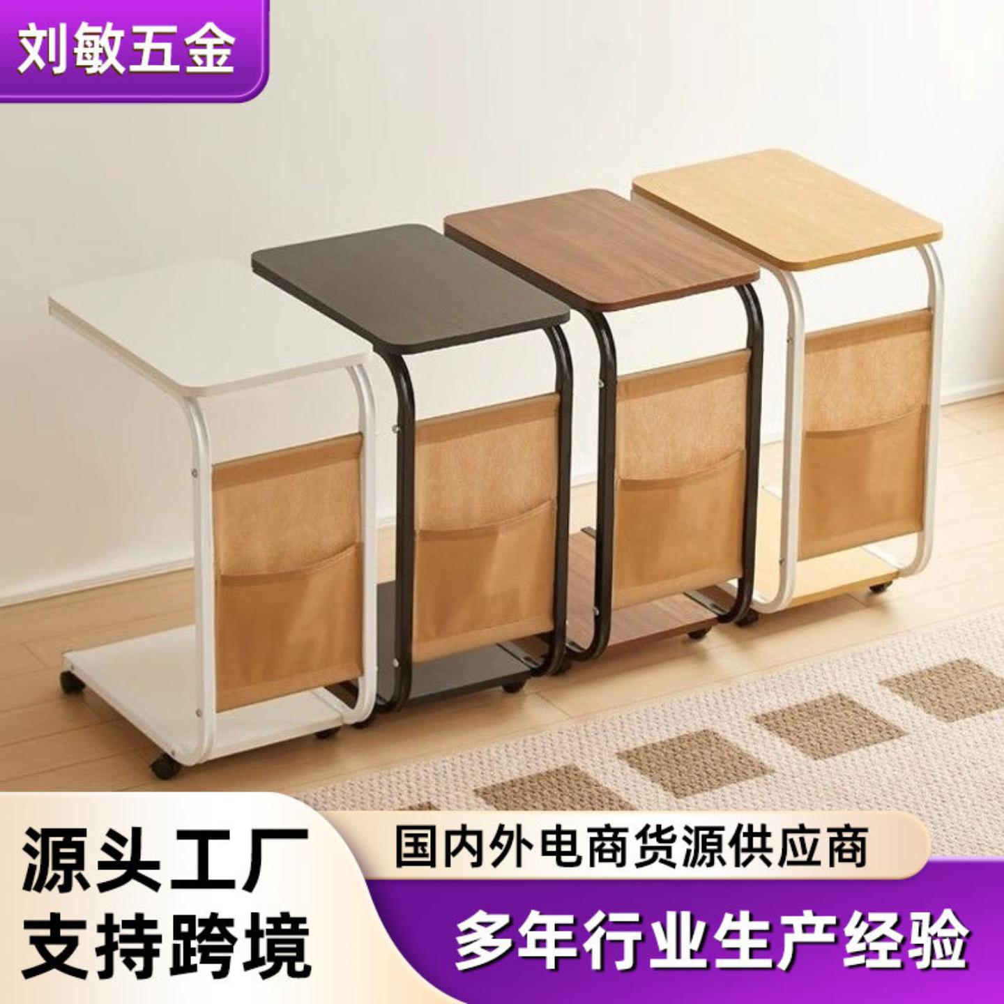 可移动边几卧室简约床头边桌家用