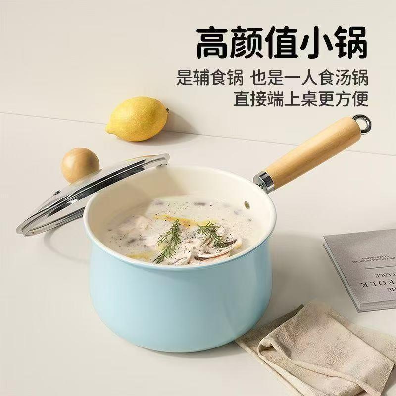 奶锅家陶瓷不锅平底锅宝宝辅食用通煮粥牛佐致(收奶燃气电磁炉粘