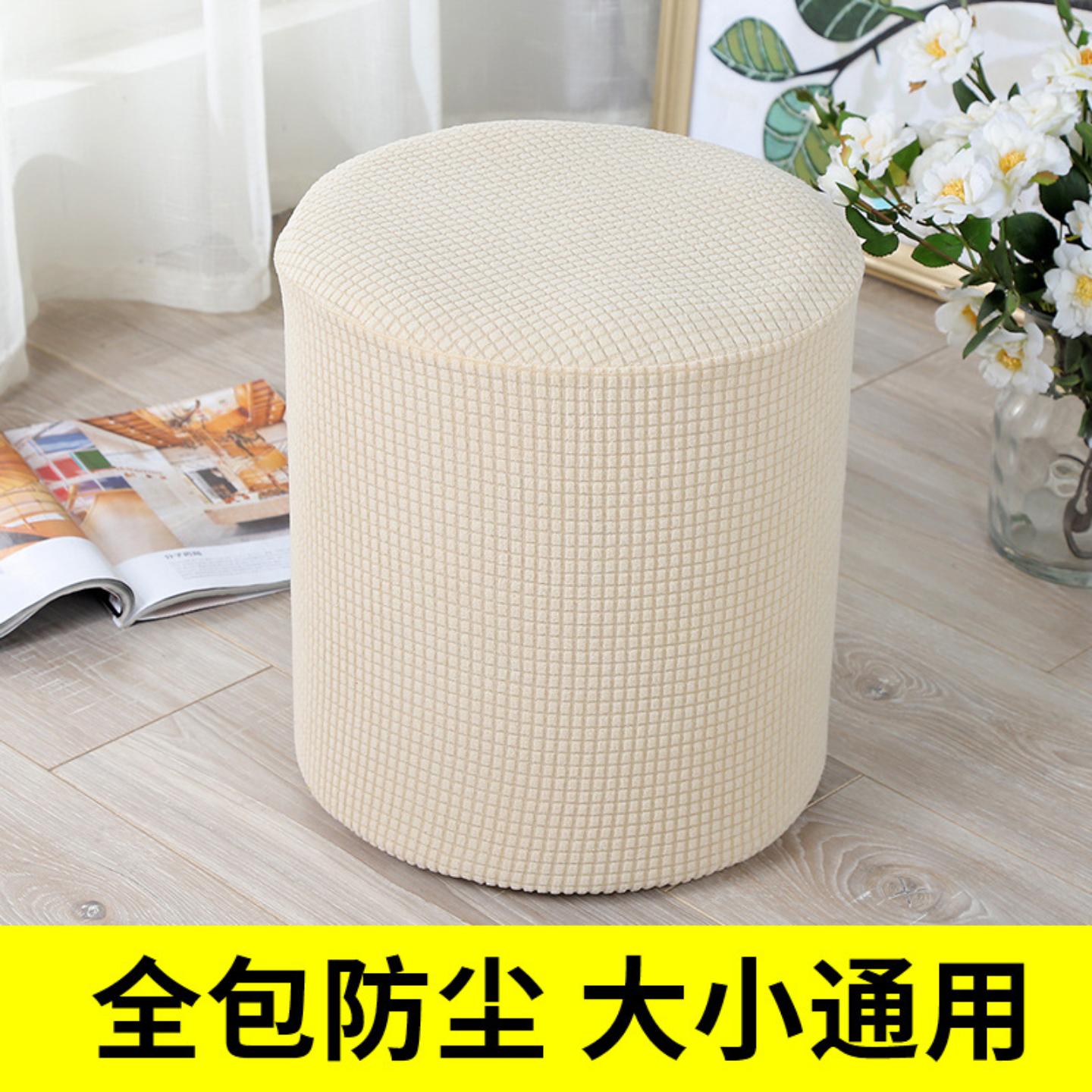 韩式摇粒绒圆墩罩套子换鞋凳