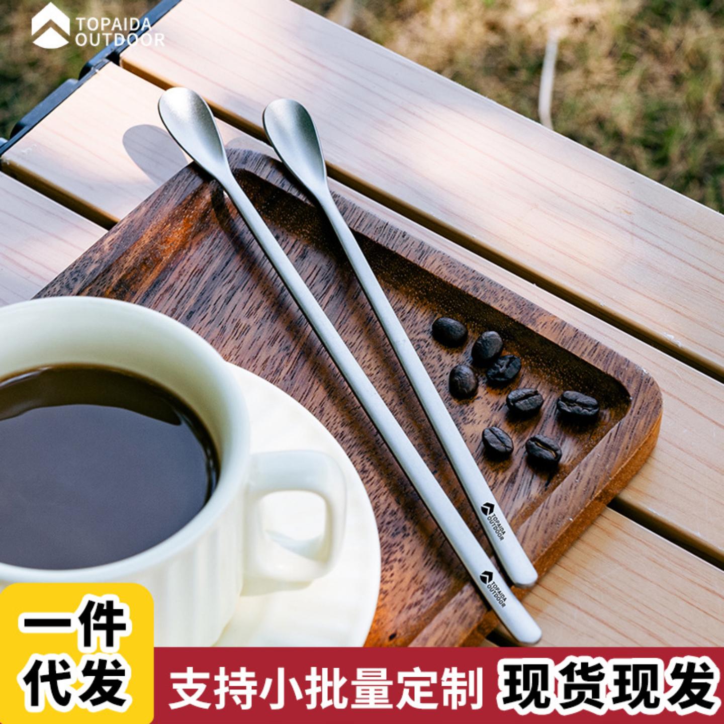 纯钛搅拌勺商用手打柠檬专用