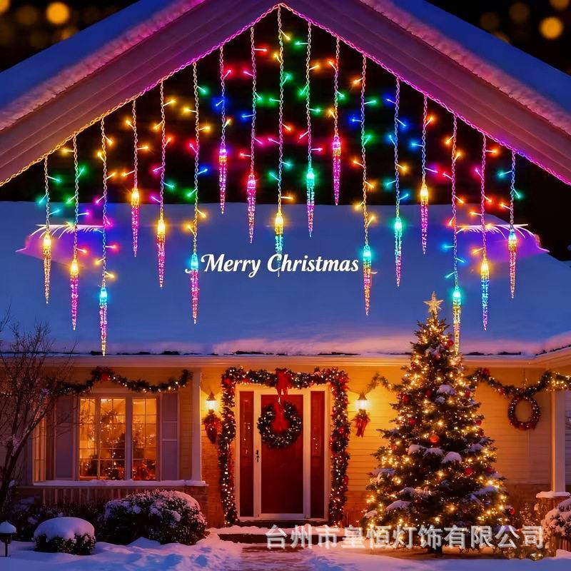 太能阳户彩外流水冰TWD条灯蝴蝶瀑布灯防水庭院灯氛围灯led串挂树
