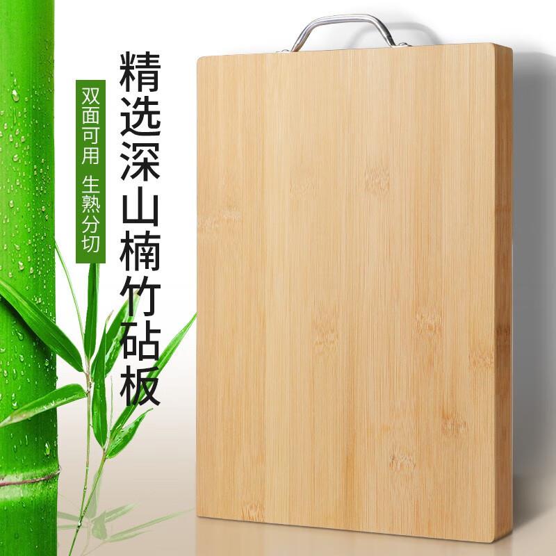 家用菜楠竹菜板舍实木整宿竹子小砧楠ZP-12.26竹案板板厨房水果切