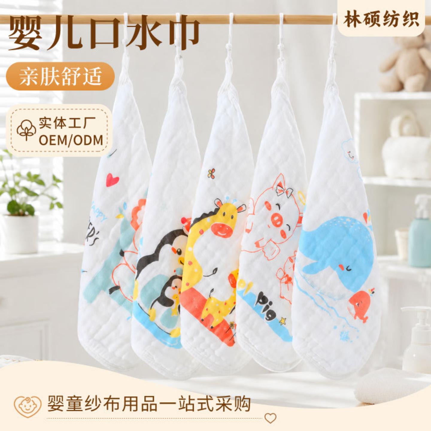 幼儿园五条装六层纱布婴儿口水巾