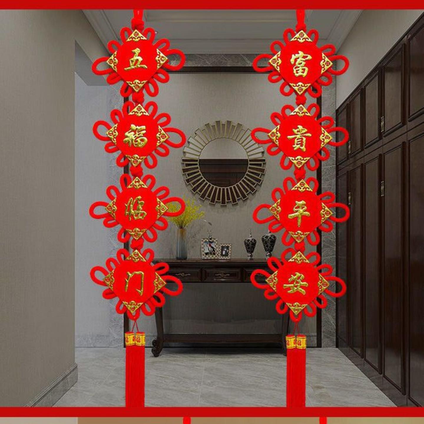 中国结挂件客厅高档春节过年福字