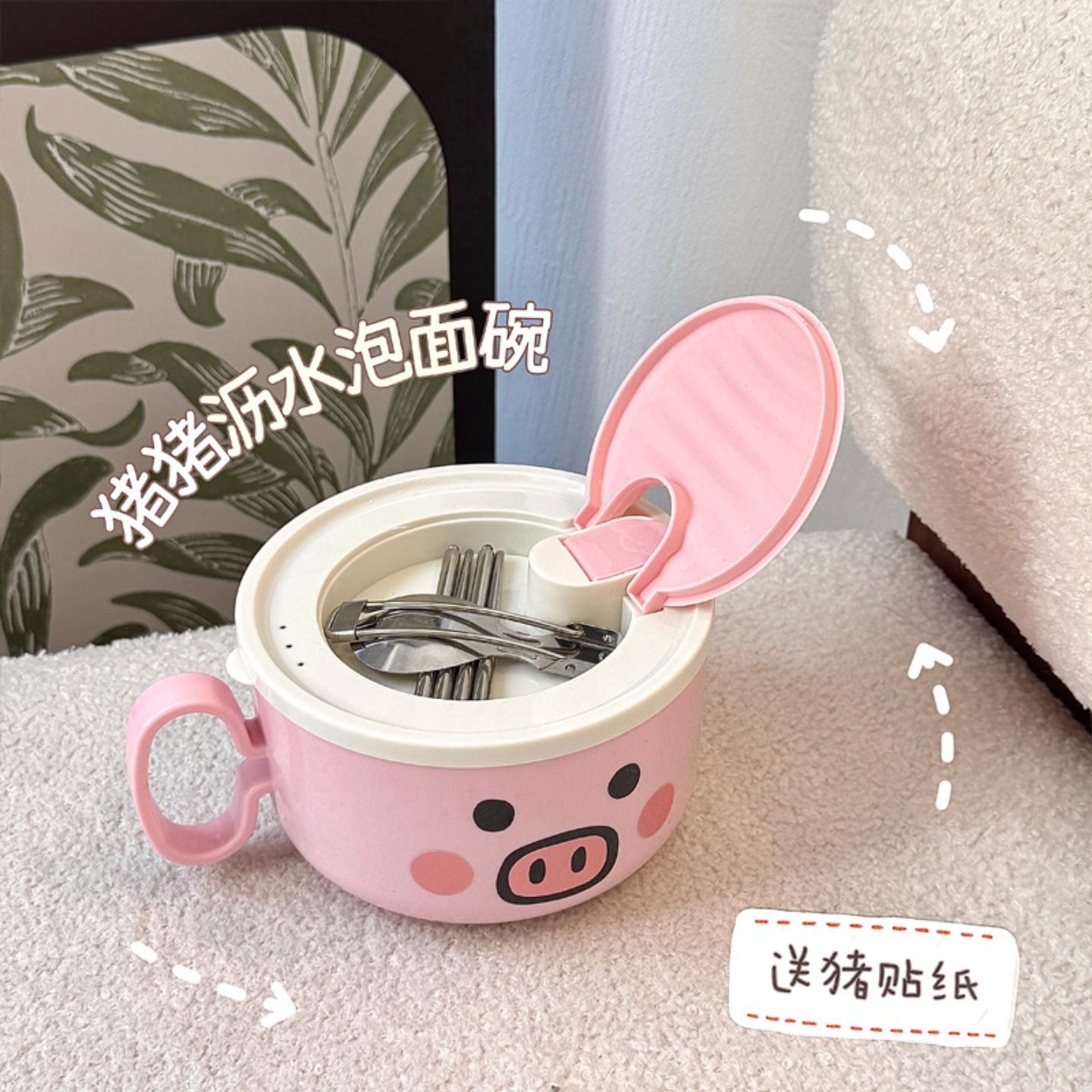 高颜值304不锈钢泡面碗ins学生