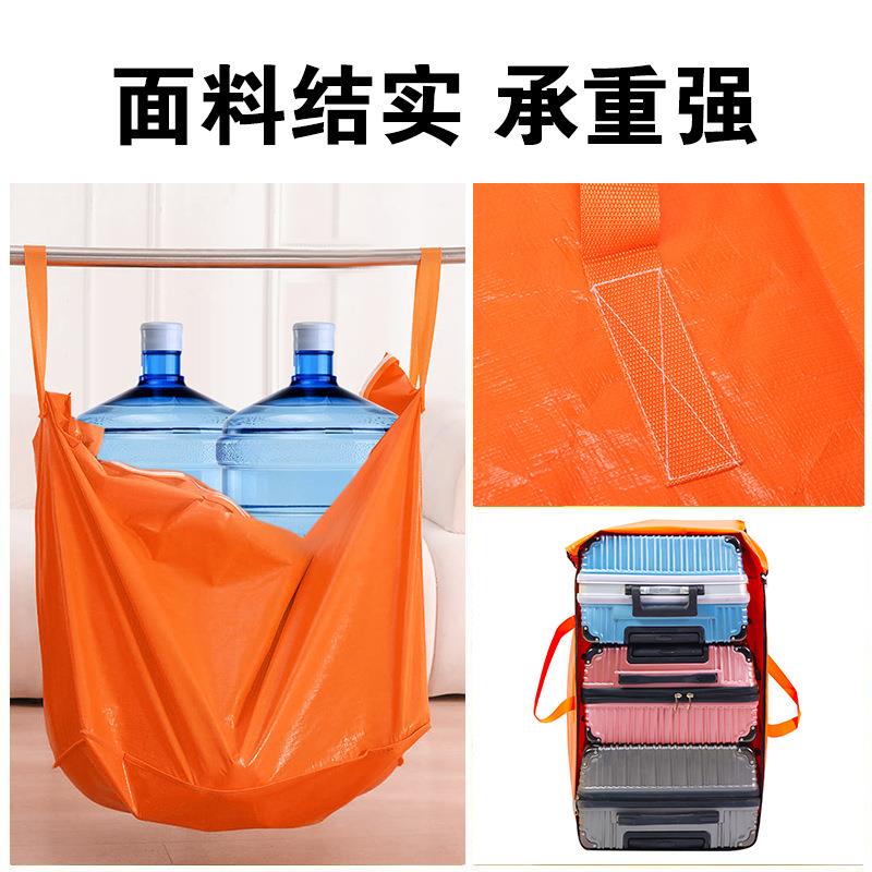 被纳子收纳袋佐致（收搬家周袋棉被衣服收袋转大量宿舍打包容袋吨