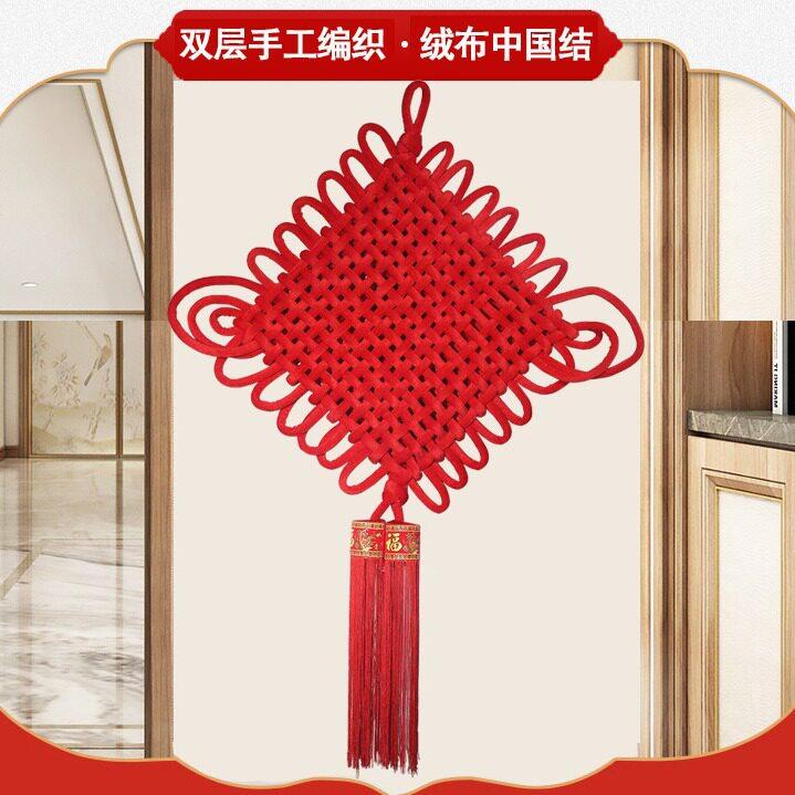 编织绒中国庆结大件0306号客布厅挂喜福字玄关乔迁小号婚庆新中式