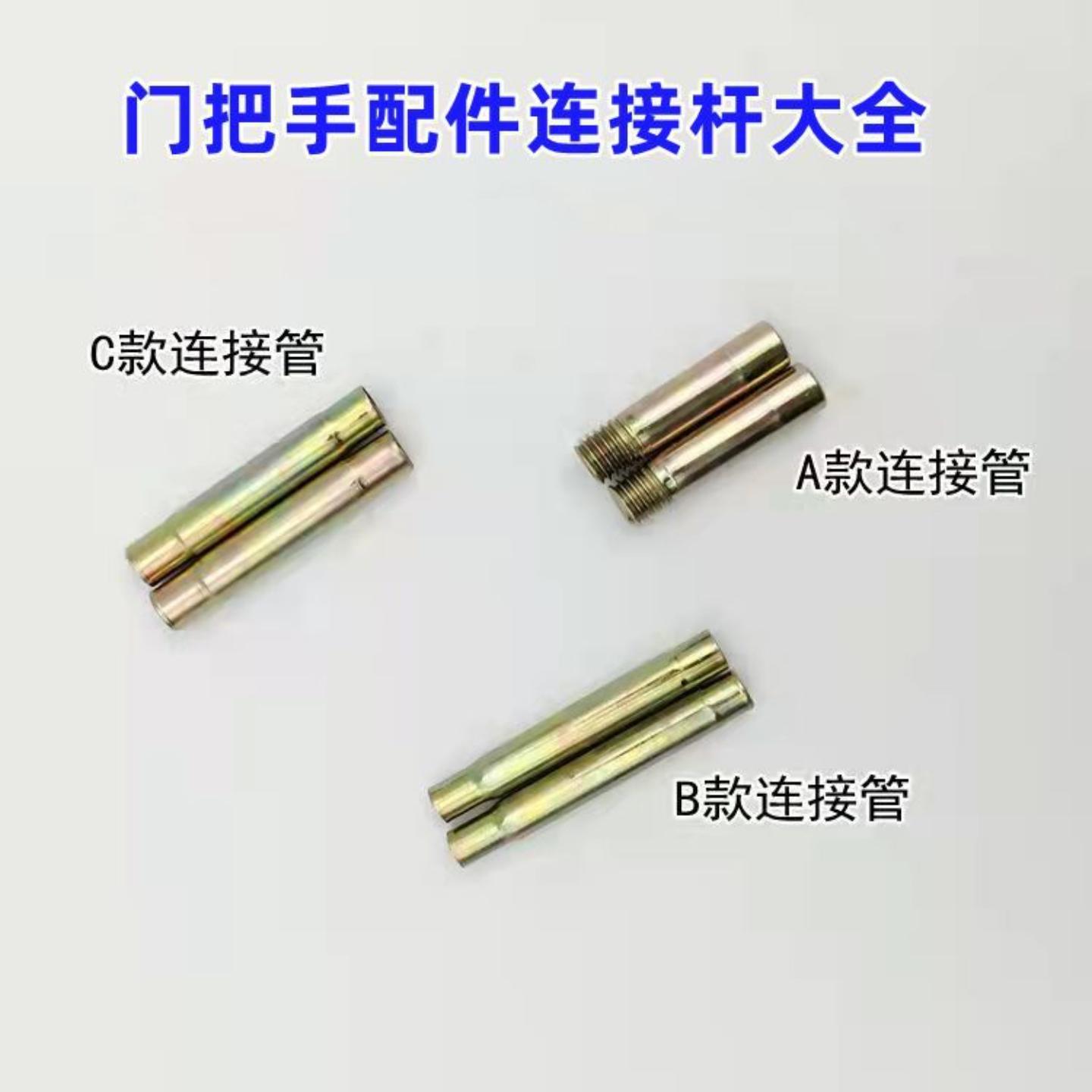 防盗门锁配件大全门把手通用型图片