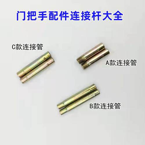 防盗门锁配件大全门把手通用型