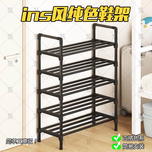 鞋架子简易门口家用多层室内好看