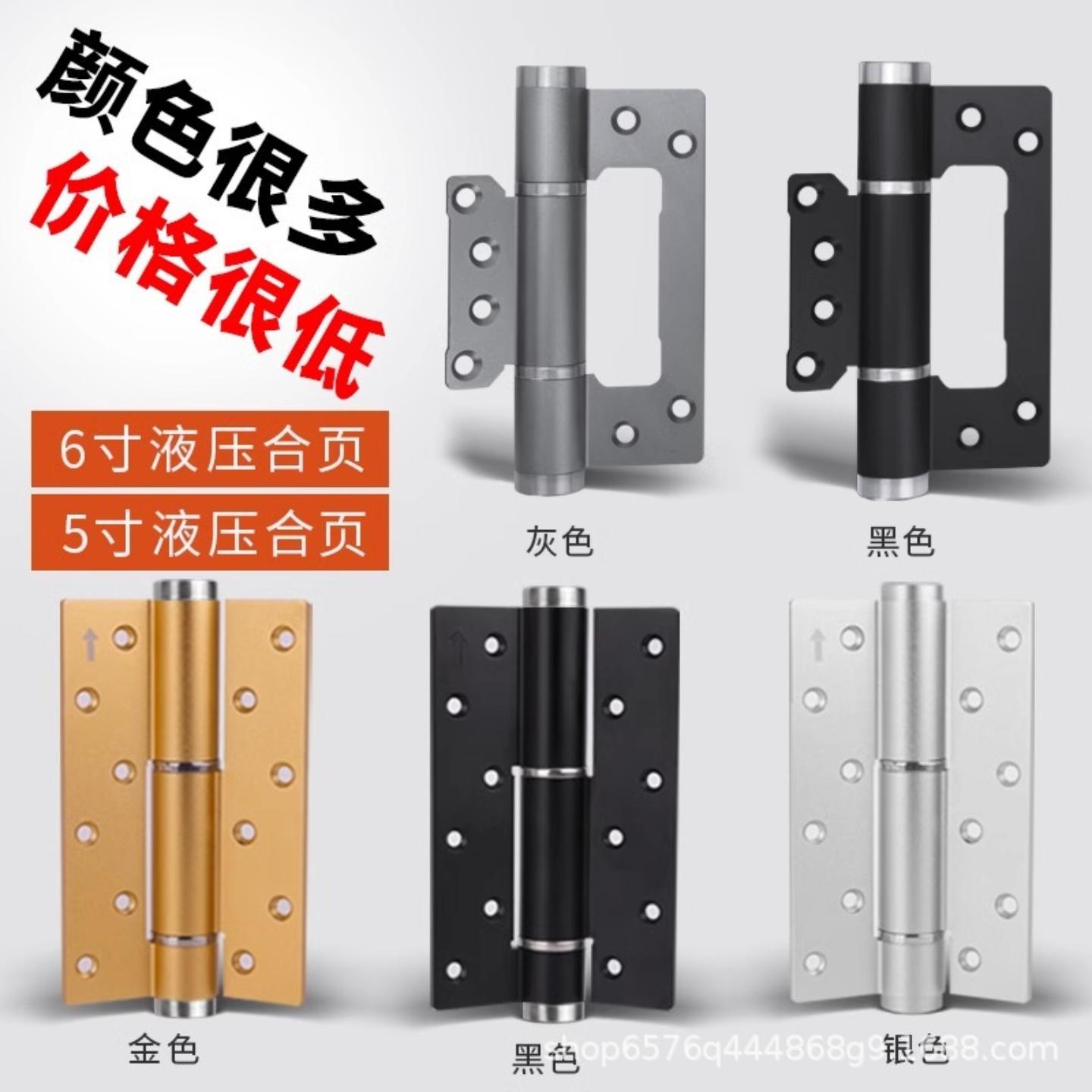 隐形门液压合页缓冲闭门器自动