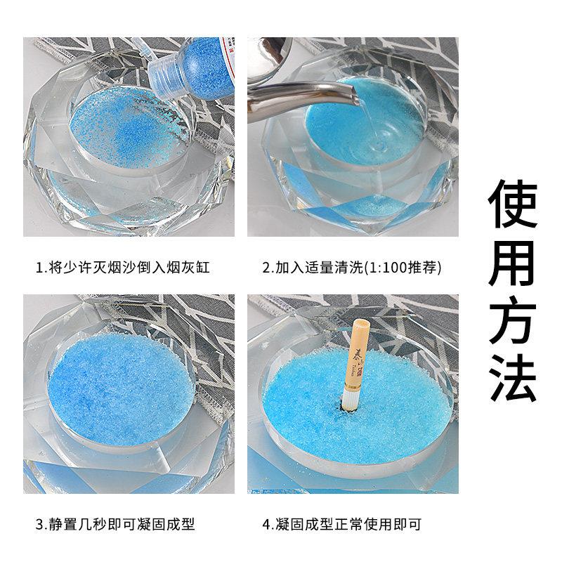 烟烟沙熄烟除烟味剂室内灭空气净化烟灰缸清洁剂神器大包装商灭用