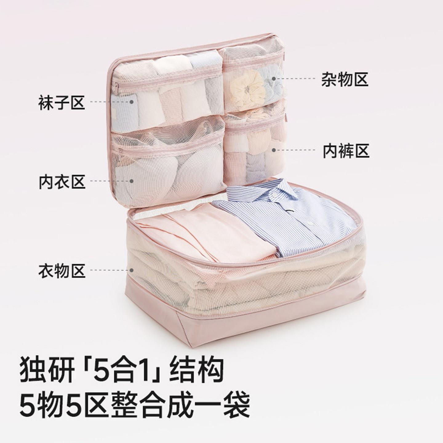 李箱收纳合袋可压行缩LEM五一旅行便携式收纳包可套箱拉杆衣物压