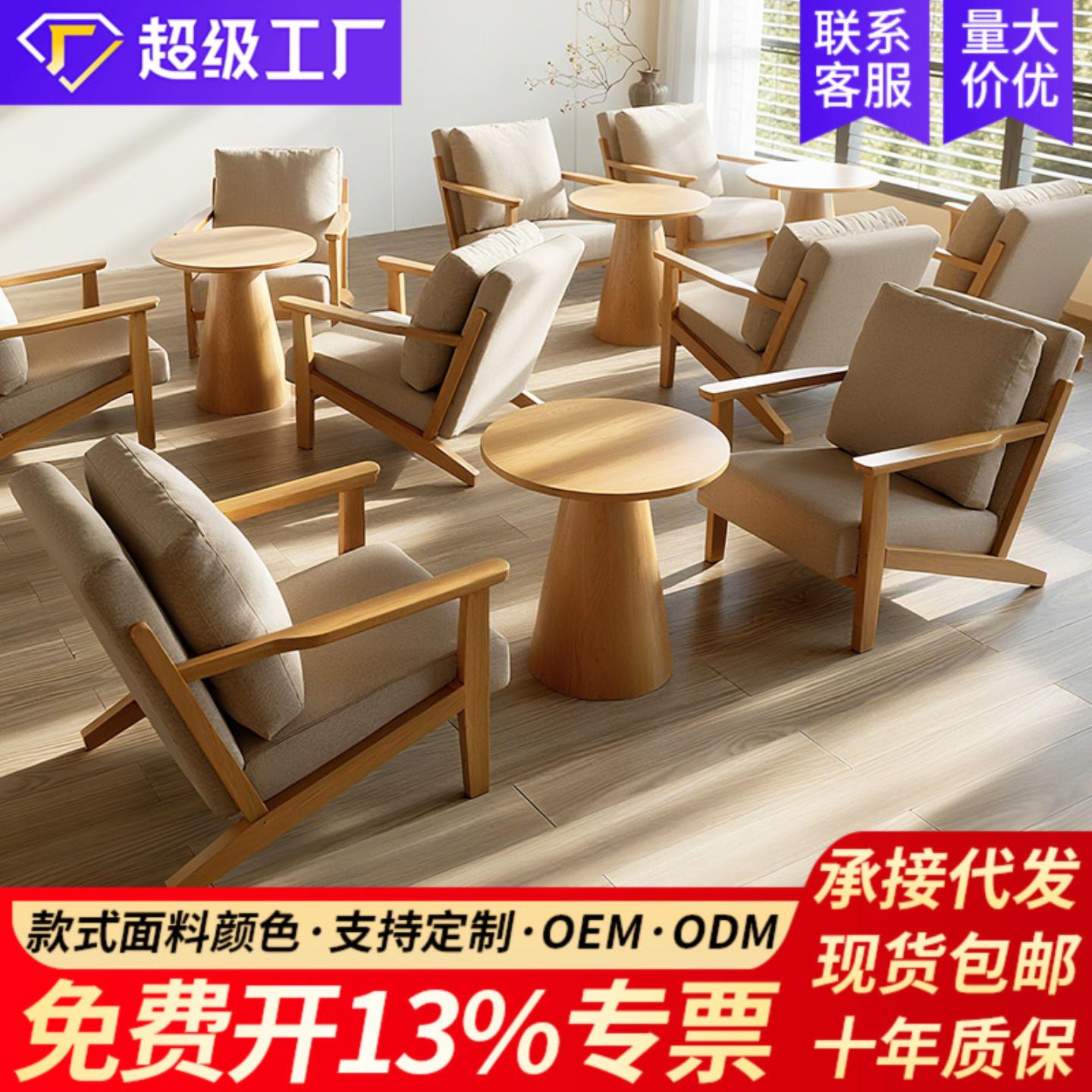 咖啡厅桌椅组合茶楼酒吧奶茶店