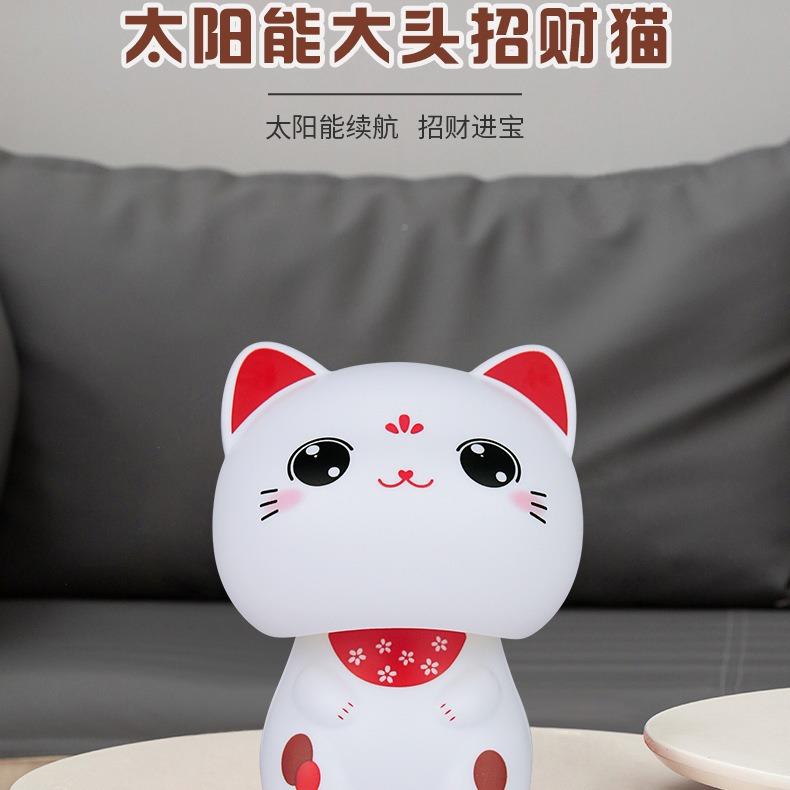新款阳太能大头招财猫网红可迷你自摇头23073系摇动爱手猫咪车载
