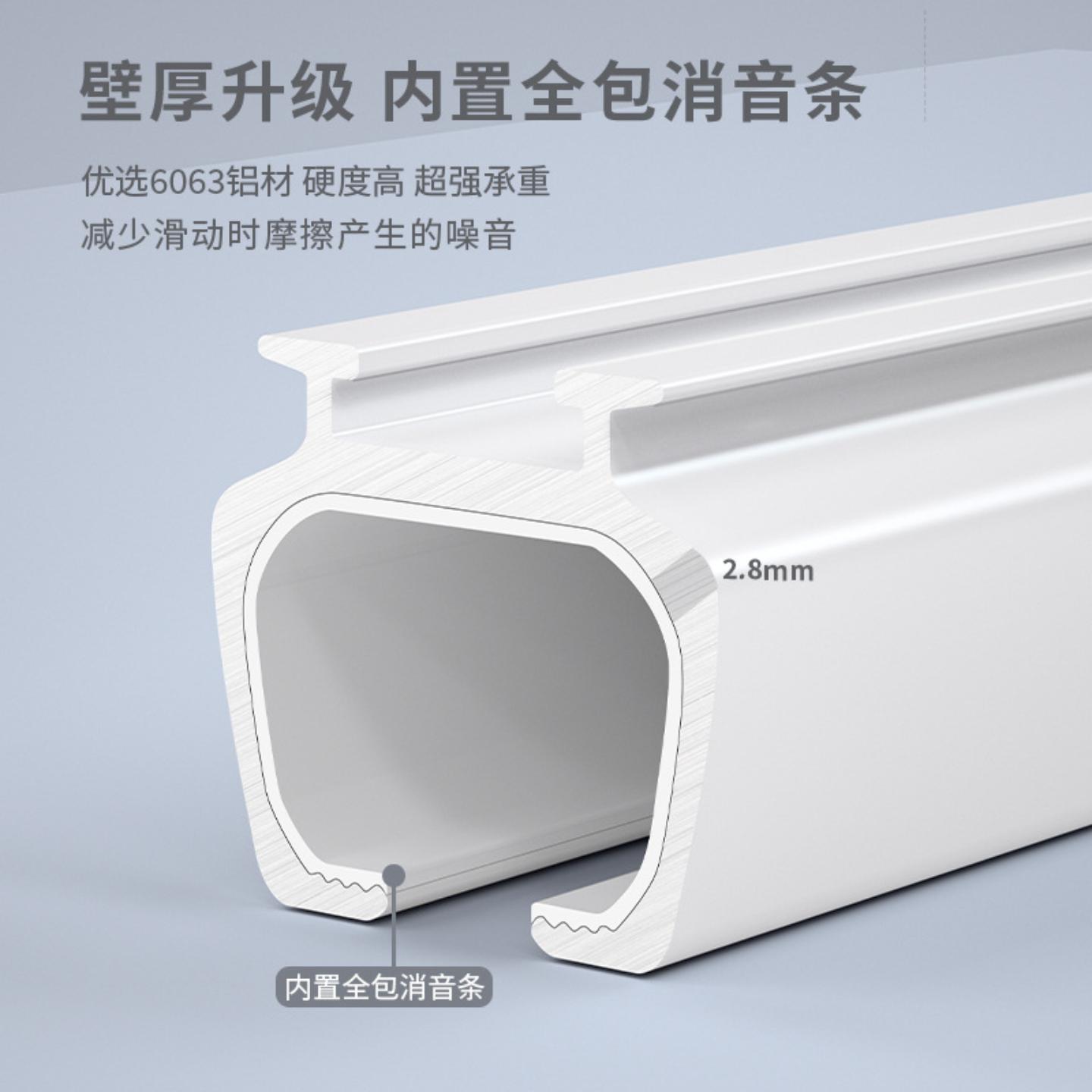 窗帘导轨单双轨直轨铝合金静音