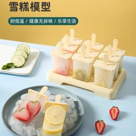 雪糕冰模4连自制具用做冰棍冰家棒d冻iy冰淇淋块盒冰糕