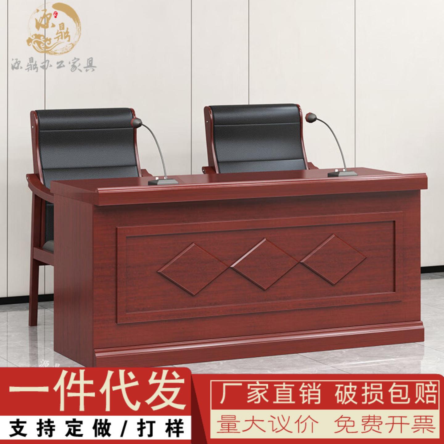 会议室办公桌主席台长方形领导图片