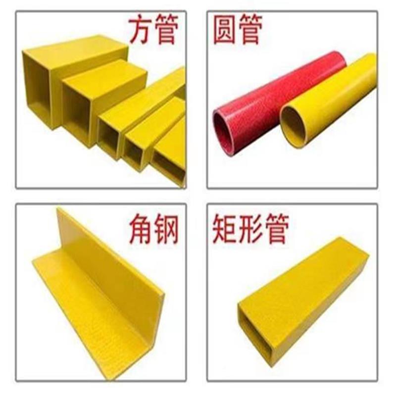 璃厂家直管销玻璃拉挤圆方管三角钢工钢字钢矩形佐致(收防腐绝缘