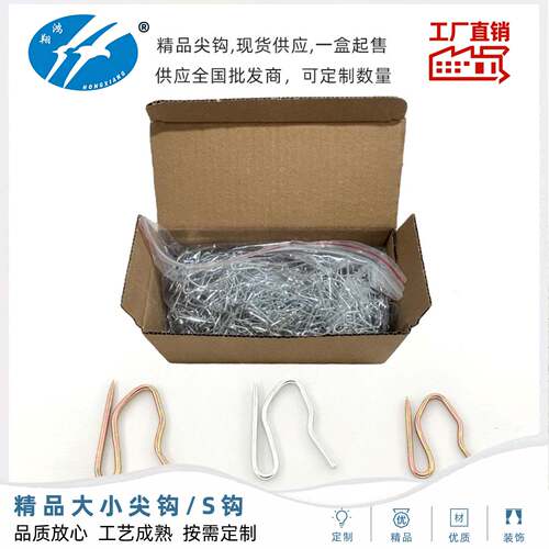 【可定数量】现货韩式褶皱窗帘钩