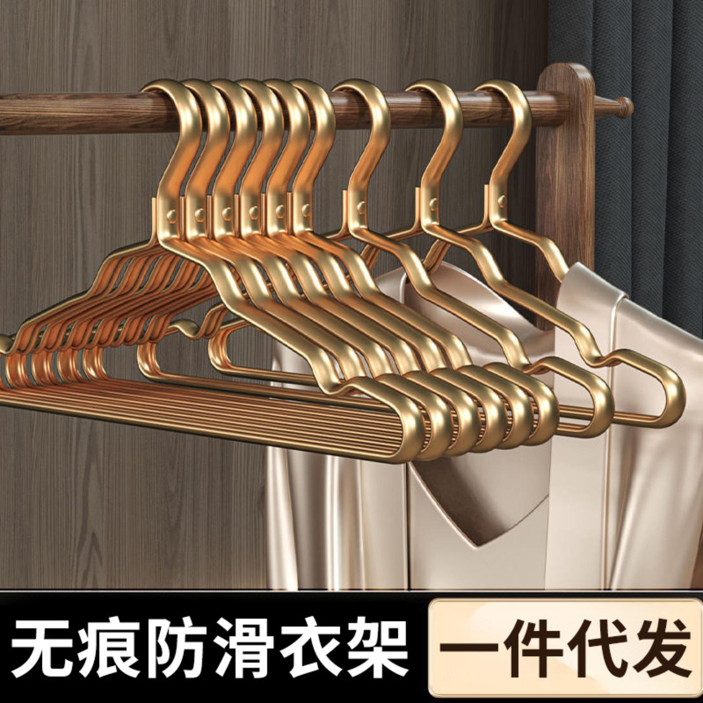 太空铝合金衣架家用挂衣无痕