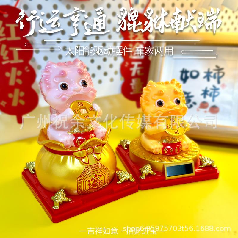 大号太阳能福袋貔貅自动摇品手招财摆件创业456-21-1意货年家居开