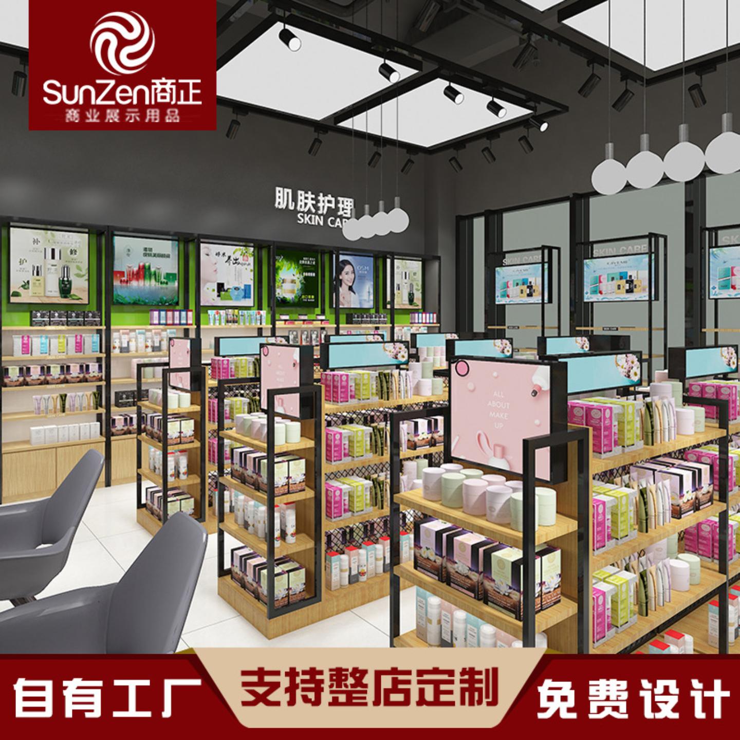 化妆品展示柜带灯时尚烤漆美容院