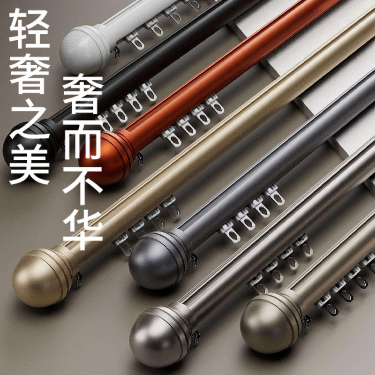下滑式罗马杆窗帘杆单杆双杆滑轨