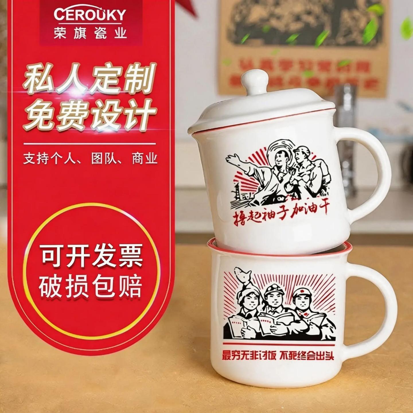 复古仿搪瓷马克杯带盖陶瓷办公