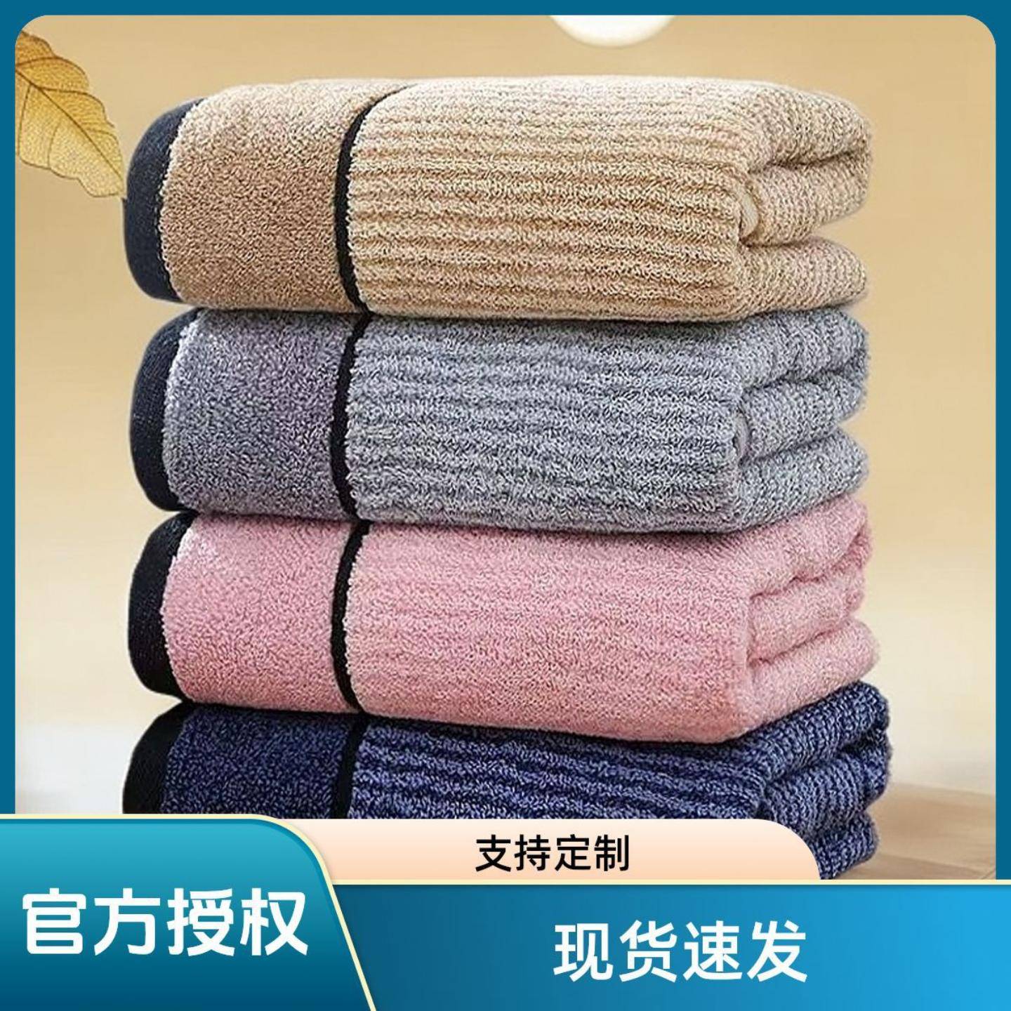 高档毛巾100%棉成人家用洗脸洗澡