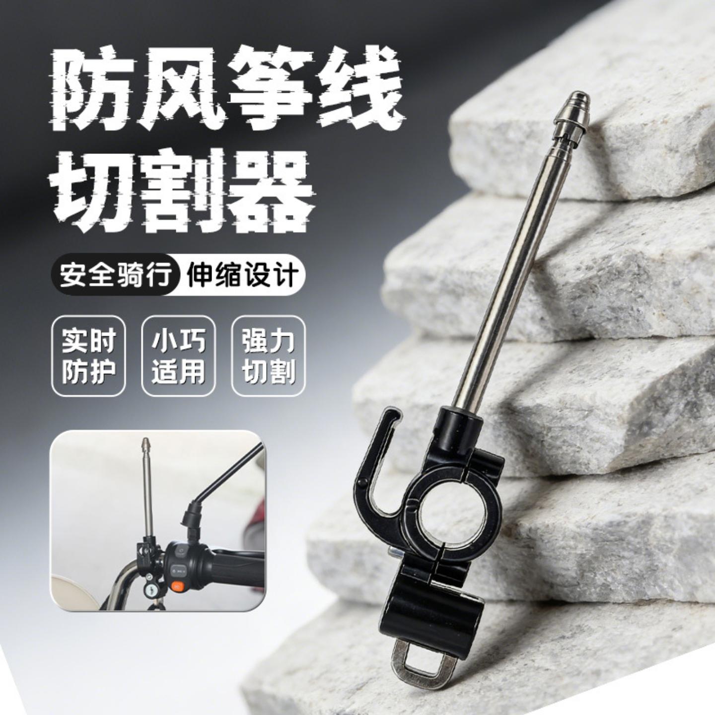 电动车防风筝线切割头盔锁电瓶车摩托车防盗固定车把锁挂钩帽子锁