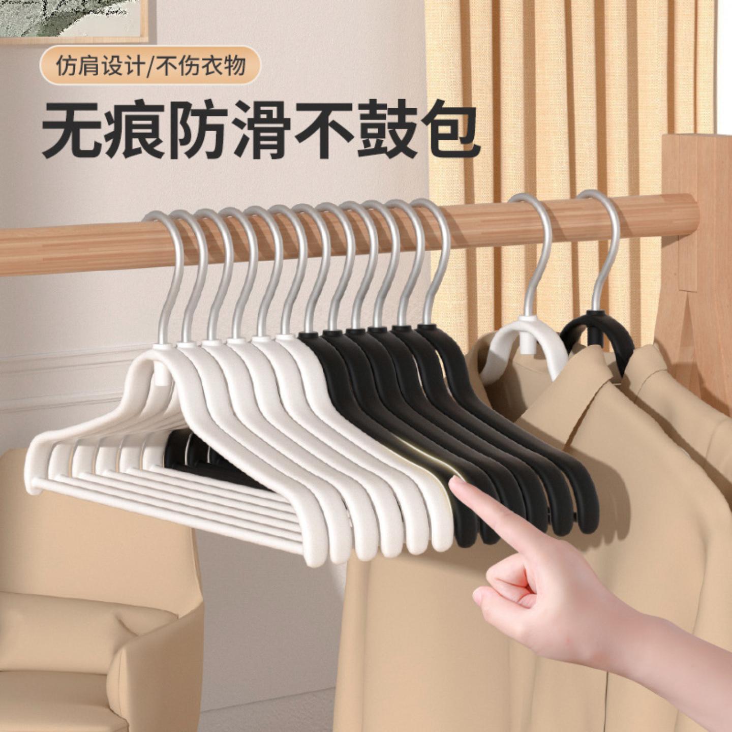 衣架挂衣家用无痕防肩角防滑衣挂