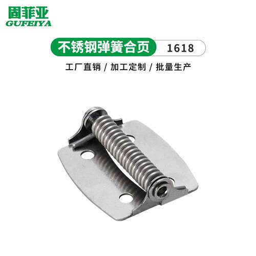 弹簧自动闭合复位工业电箱柜门
