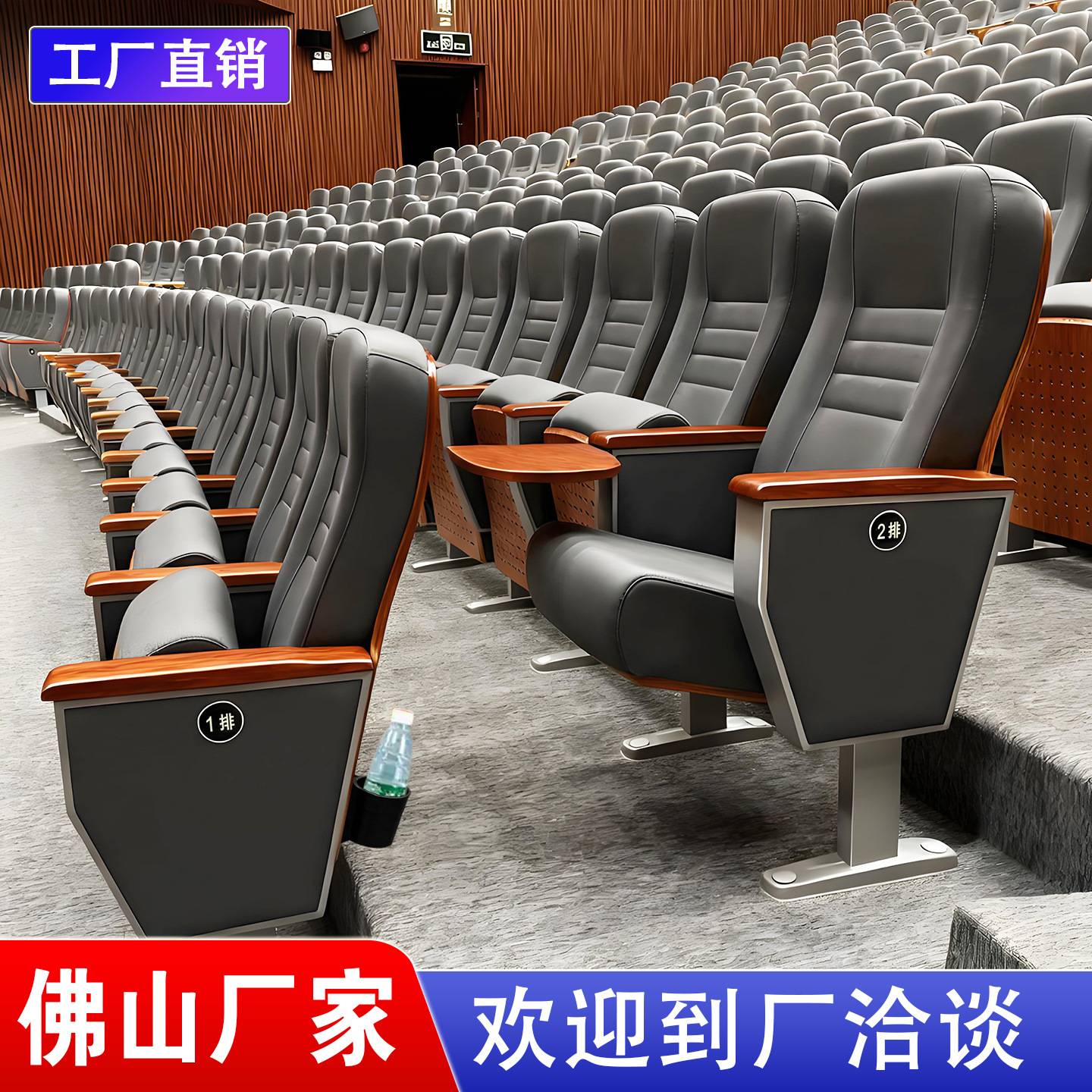 礼堂椅排椅电影院连排椅小桌板