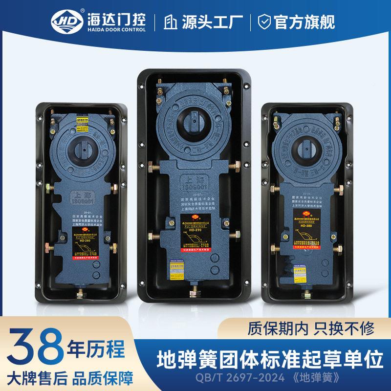 海达地门弹簧玻璃地产弹簧通用佐致（收型液压地弹簧配重型地弹件图片