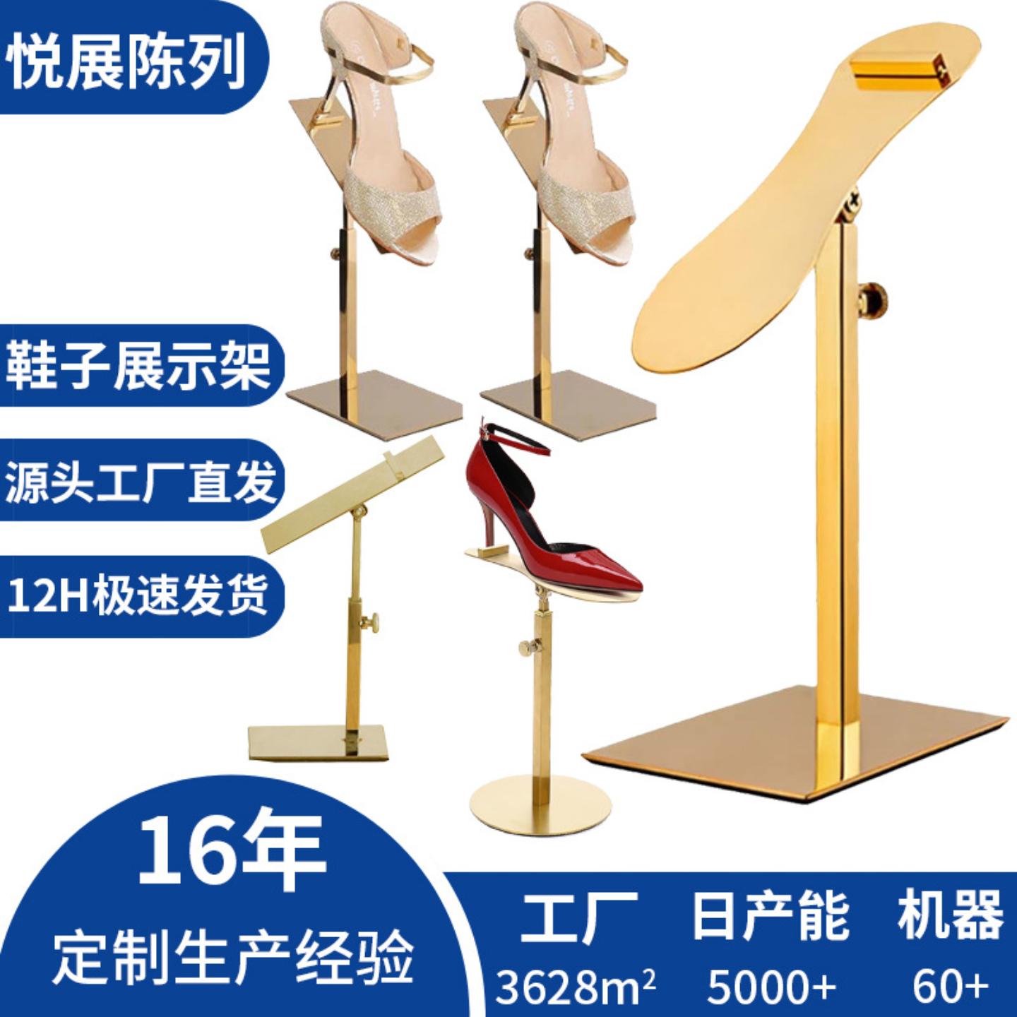 不锈钢鞋子展示架专卖店男女鞋撑